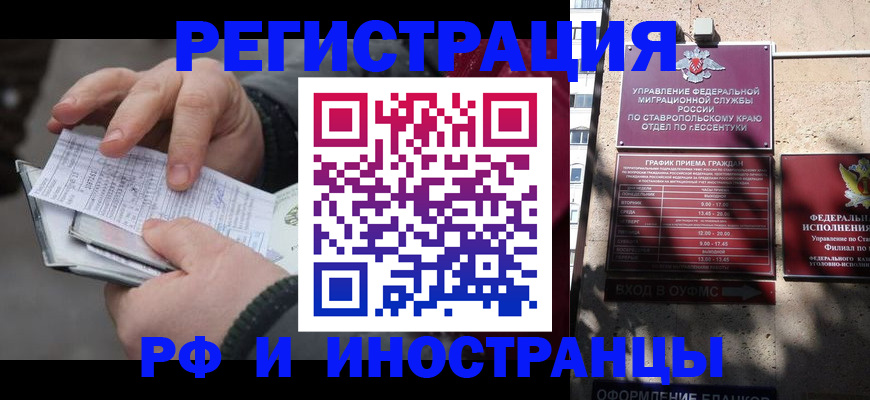 регистрация для дет. сада в Новомосковске