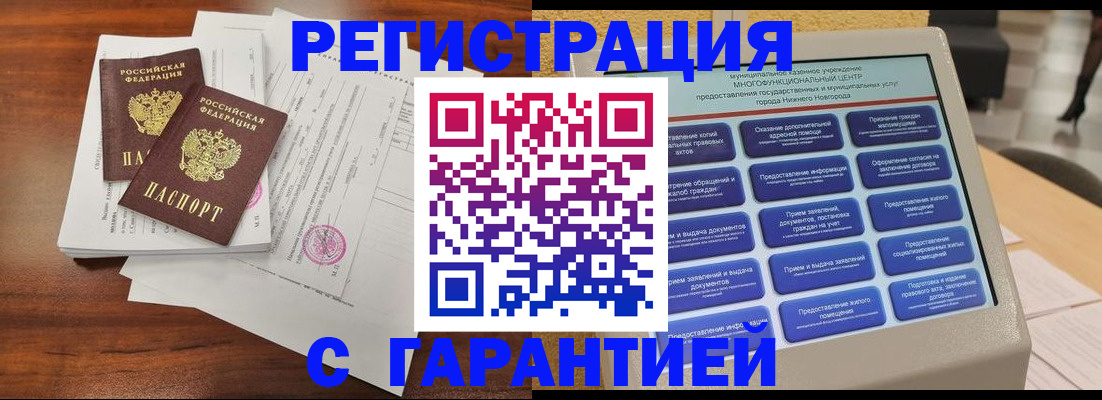 регистрация для школы в Новомосковске