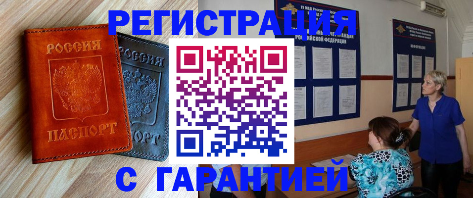 регистрация для школы в Новомосковске